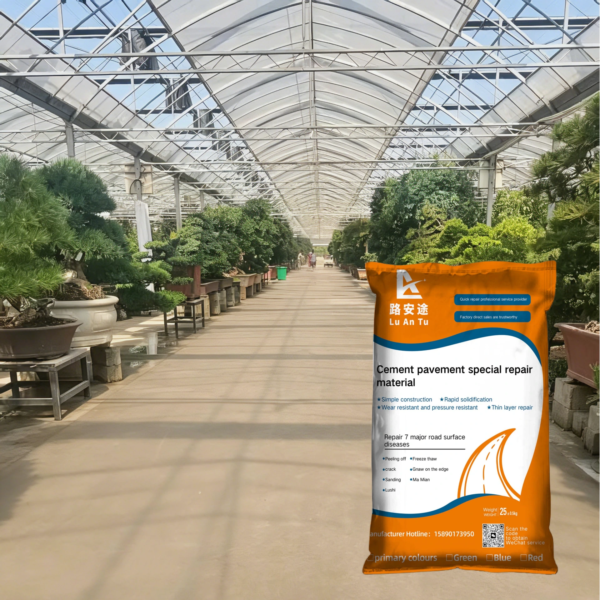 Gray Concrete Pavement Repair Material